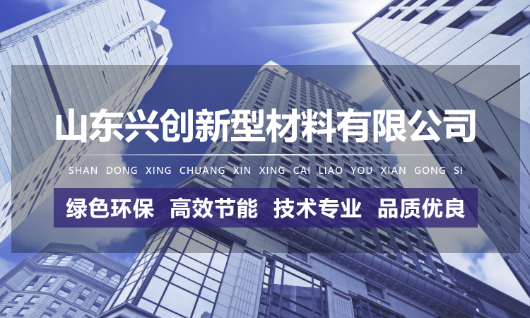 結(jié)構(gòu)加固材料系列