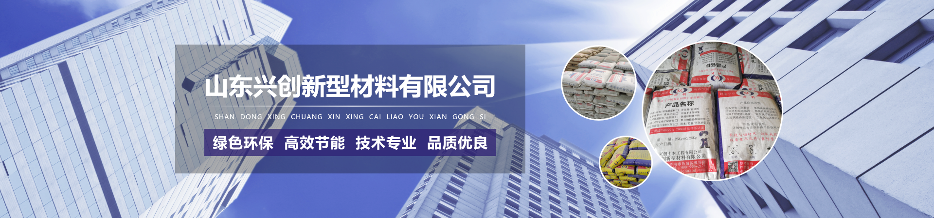 結(jié)構(gòu)加固材料系列