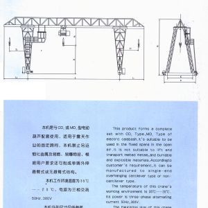 MH型3-10噸電動葫蘆單梁門式起重機(桁架形狀)